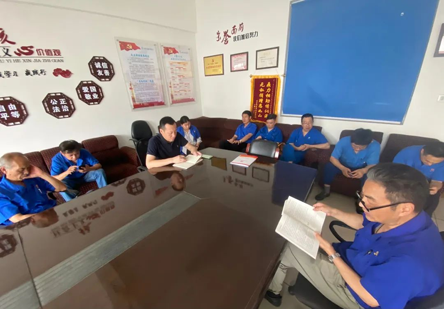 电滚筒党支部召开主题党日庆祝建党101周年.png