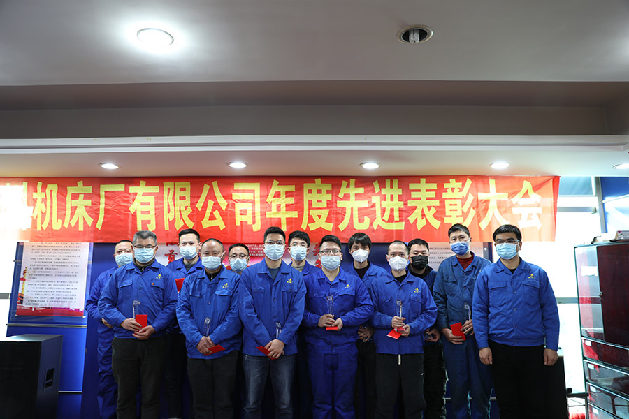 【796】乐鱼最新乐鱼最新首页登录登录_乐鱼(中国)
召开2022年表彰大会.JPG